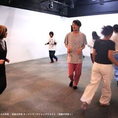 演劇の手前／ダンスの手前／音楽の手前 オープンワークショッ…