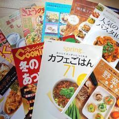 料理本一式