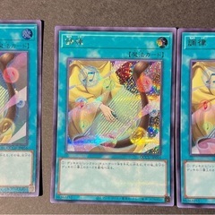 遊戯王カード　の画像