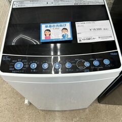 ★ジモティ割あり★ Haier 洗濯機 5.5kg 20年製 動...