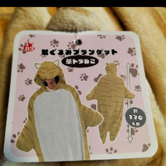  新品　猫の着ぐるみブランケット　茶トラ猫　☆非売品☆