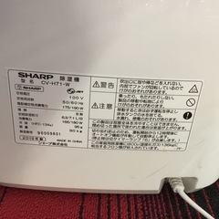 ‼️格安の増田商店‼️2019年製SHARP 除湿機　プラズマクラスター　CV-H71-Wの画像