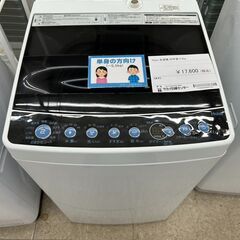 ★ジモティ割あり★ Haier 洗濯機 5.5kg 20年製 動...