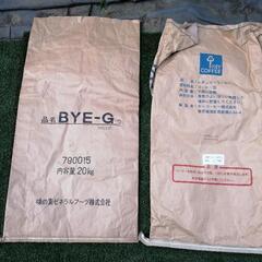 食品用使用済み紙袋　２０枚までまとめてで１００円の画像