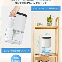 ✨カビ防止✨ 除湿機 除湿器 小型 1000ml スピード乾燥 コンパクトの画像