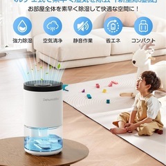 ✨カビ防止✨ 除湿機 除湿器 小型 1000ml スピード乾燥 コンパクトの画像