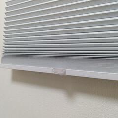 【受渡日指定で無料】ブラインドの画像