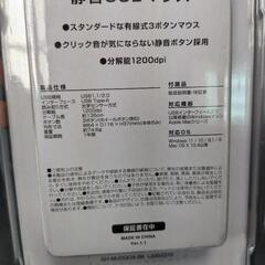 Bluetoothスピーカー　PC用ファン　PC周辺機器セットの画像