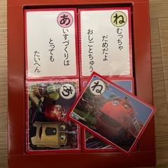 チャギントン  カルタの画像