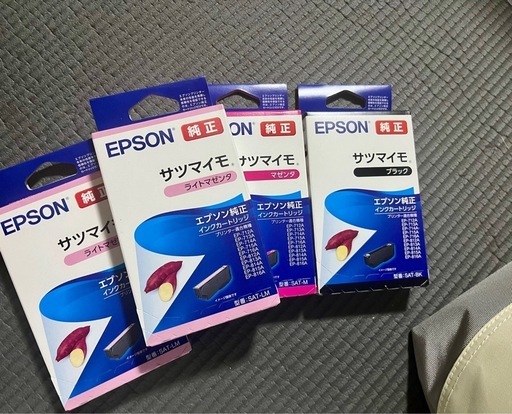 【新品エプソン純正インク】売ります！