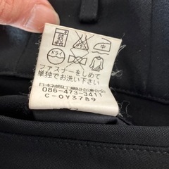 学生ズボンの画像