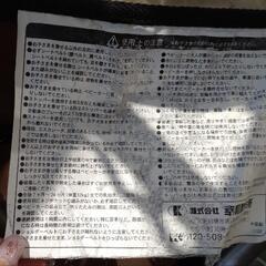 持ち運びやすい折りたたみバギー（ショルダー紐付）の画像