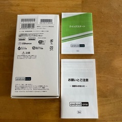 傷なし美品京セラ　android one S6の画像