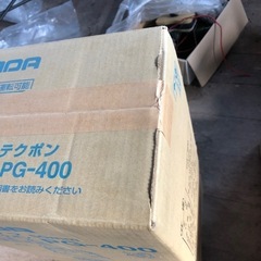 テラダ　水中ポンプ　PG400  新品の画像
