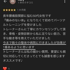 📣【春のダイエット応援キャンペーン🌸】