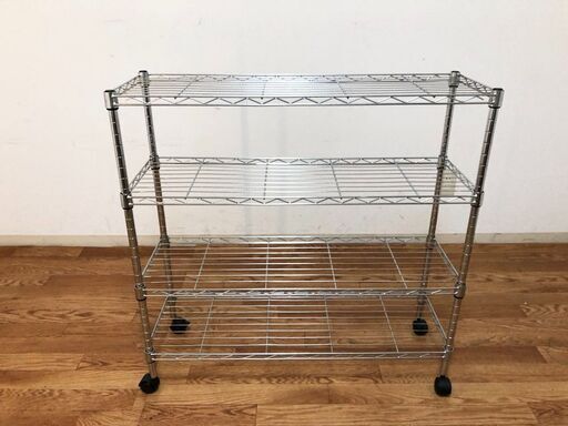 4段スチールラック キャスター（ロック）付きメタルラック美品　収納ラック/飾り棚/ワイヤーラック/システムラック/陳列棚