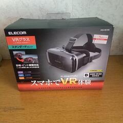 ELECOM VRグラス