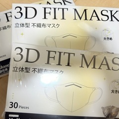 【非対面受取】3D フィットマスク 30枚入り×3箱 グレー 