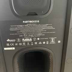 Jbl 310の画像