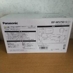 コードレススピーカーシステムの画像