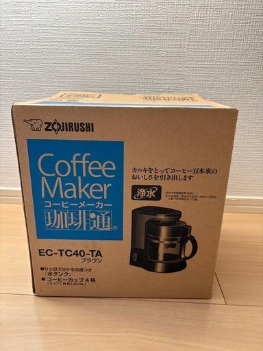 コーヒーメーカー