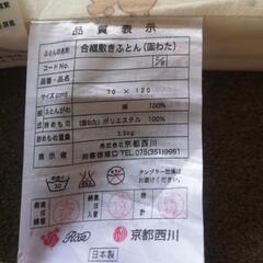 ベビー敷布団のみの画像