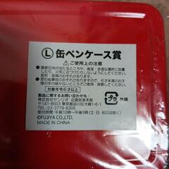 ペコちゃん お菓子くじ 2012〜「不二家 ペコちゃん」〜缶ペンケース賞♪の画像