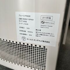 ブルーエア 空気清浄機 Blueair 650Eの画像