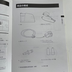 メルシーポット　S-503　電動鼻水吸引の画像