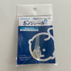 メルシーポット　S-503　電動鼻水吸引の画像