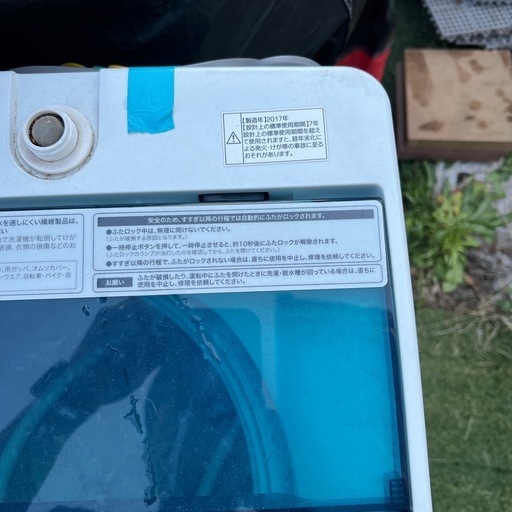 洗濯機