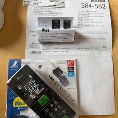 シンワ　レーザー距離計　グリーンレーザー　L-Measure bk50