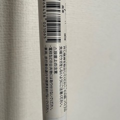 のぼり竿　突っ張り棒　白の画像
