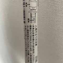 のぼり竿　突っ張り棒　白の画像