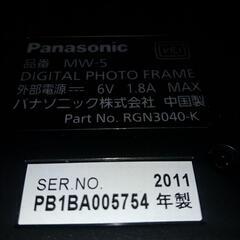 デジタルフォトフレームの画像