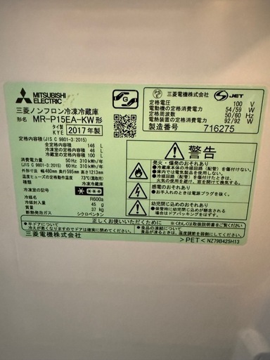 一人暮らしに最適！！