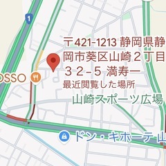 創業100周年記念ヘルストロン体験で⬜︎無料キャンペーン⬜︎