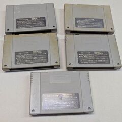 ☆スーパーファミコンソフト　５本　中古品の画像