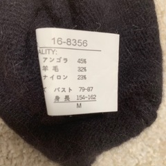 黒色ニット（Mサイズ）の画像