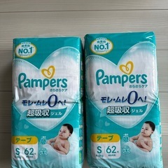 パンパース Sサイズ テープ