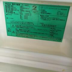 Haier　小型冷蔵庫の画像