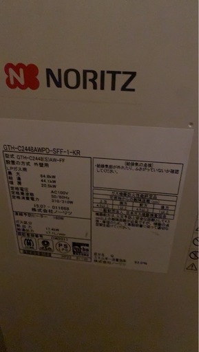 ボイラー洗浄できる方探してます