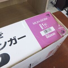 未使用保管品 ドウシシャ 上棚付き伸縮ハンガー 幅93.5～136cm 高さ110～173cm パイプハンガー ☆ 札幌市 北区 屯田 の画像