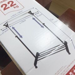 未使用保管品 ドウシシャ 上棚付き伸縮ハンガー 幅93.5～136cm 高さ110～173cm パイプハンガー ☆ 札幌市 北区 屯田 の画像