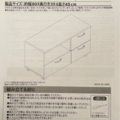 テレビボードの画像