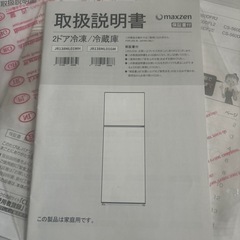 一人暮らし用冷蔵庫(黒)