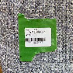 【ジャングルジャングル深井店】★ソファー 家具 クリーニング済 堺市 深井 【FU2218】の画像