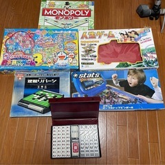 ボードゲーム各種　まとめ売り