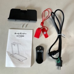 【RKGRE】特価！Lysin ライシン/ランニングマシン/LS-T4000/中古/近隣は配達OKの画像