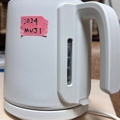 🫖ケトル ポット番号19  無印  2024年製